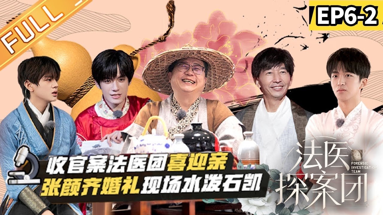 Episode 12