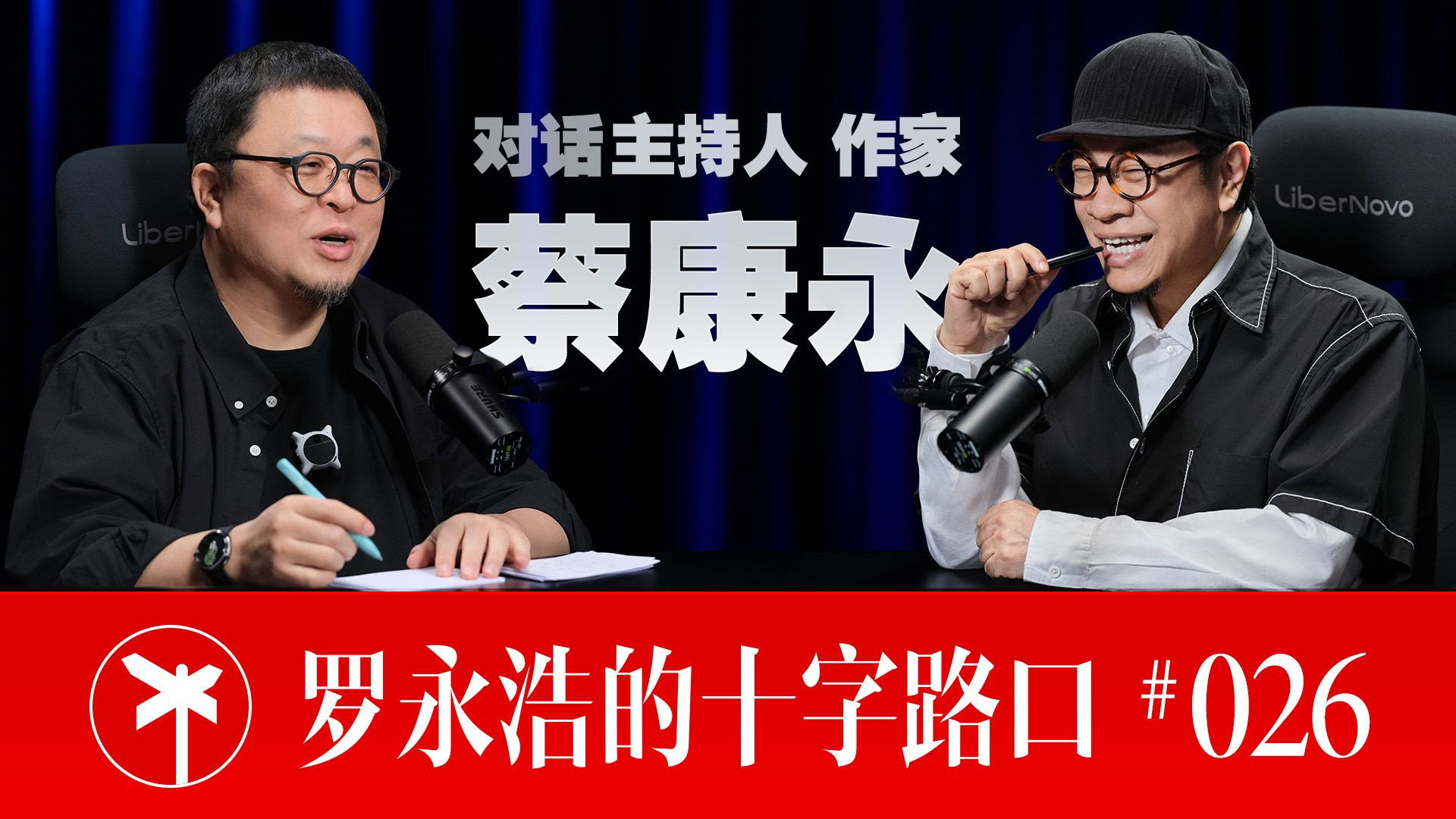 Episode 26