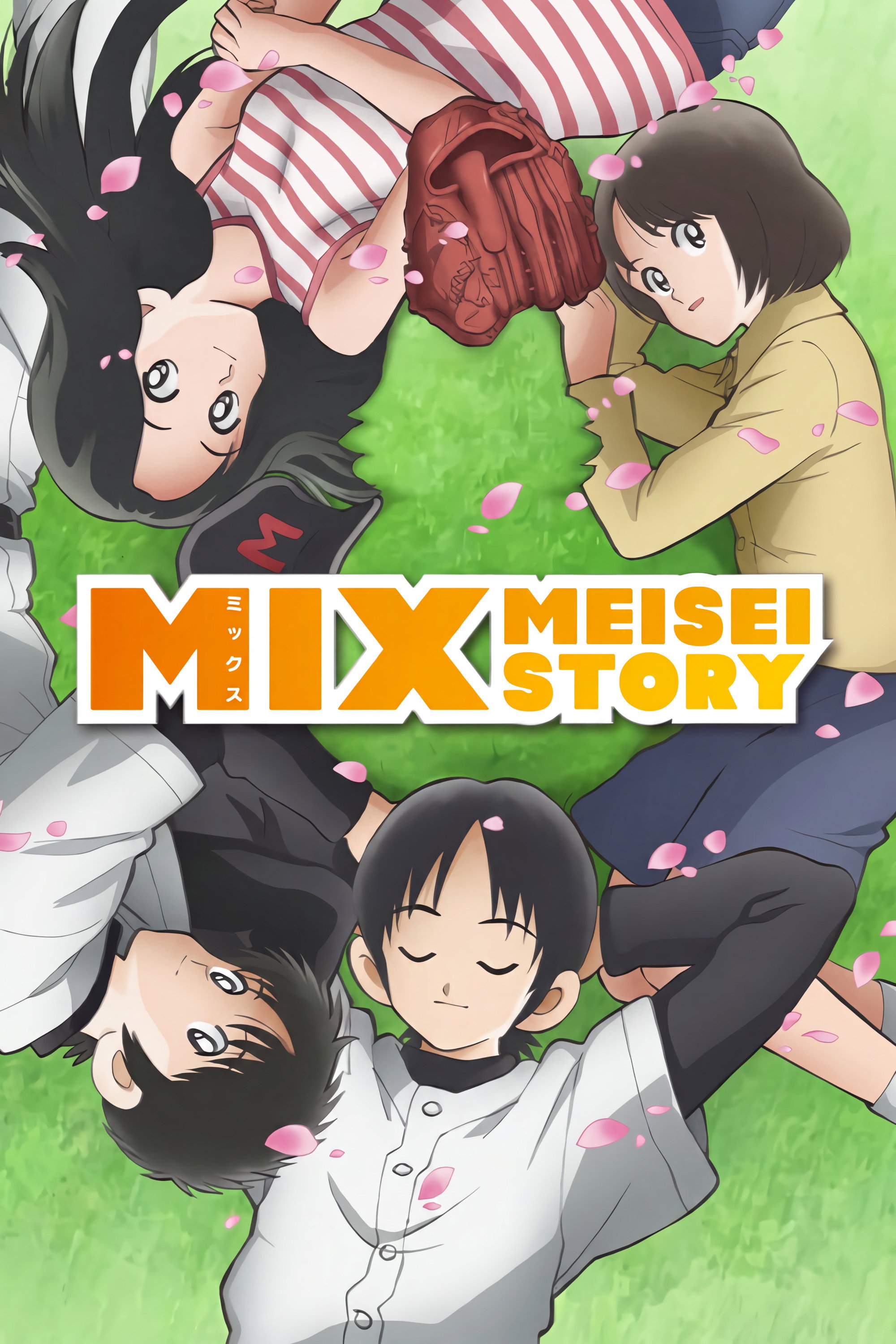 Poster de MIX: Meisei Story
