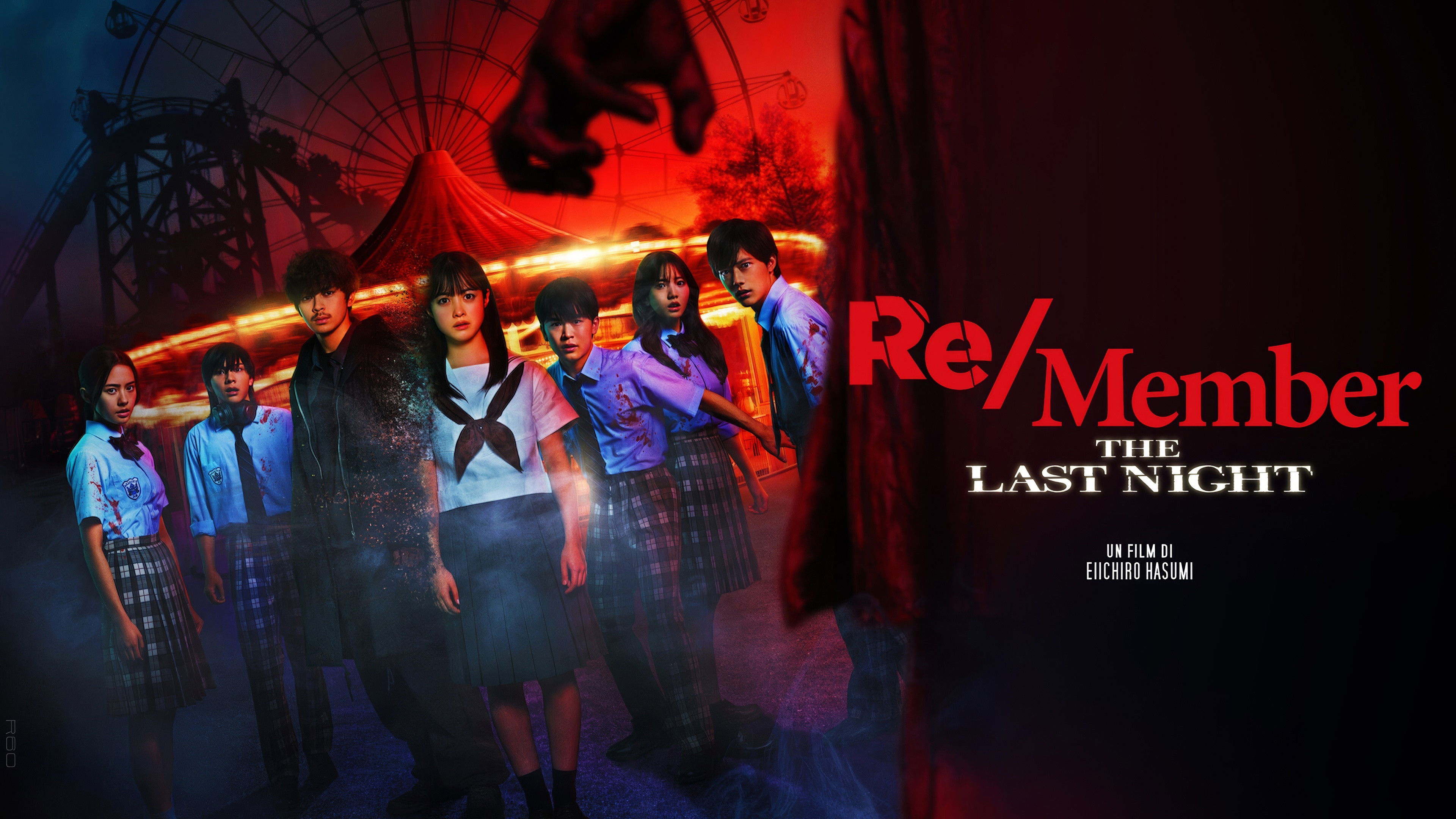 Re/Member: The Last Night