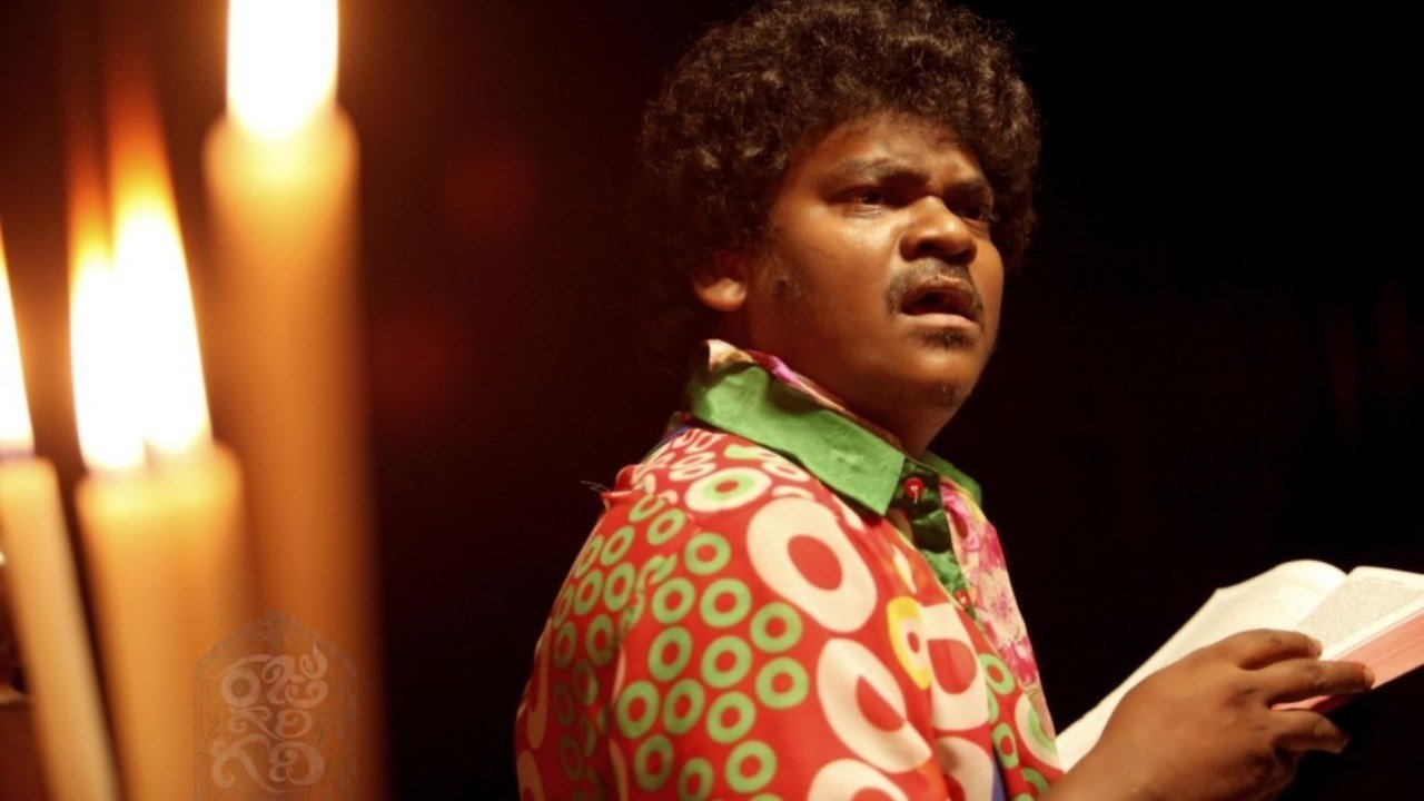 Raju Gari Gadhi (2015)