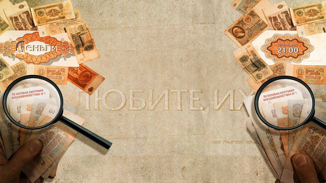 Currencies