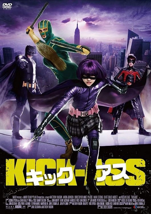 Kick-Ass