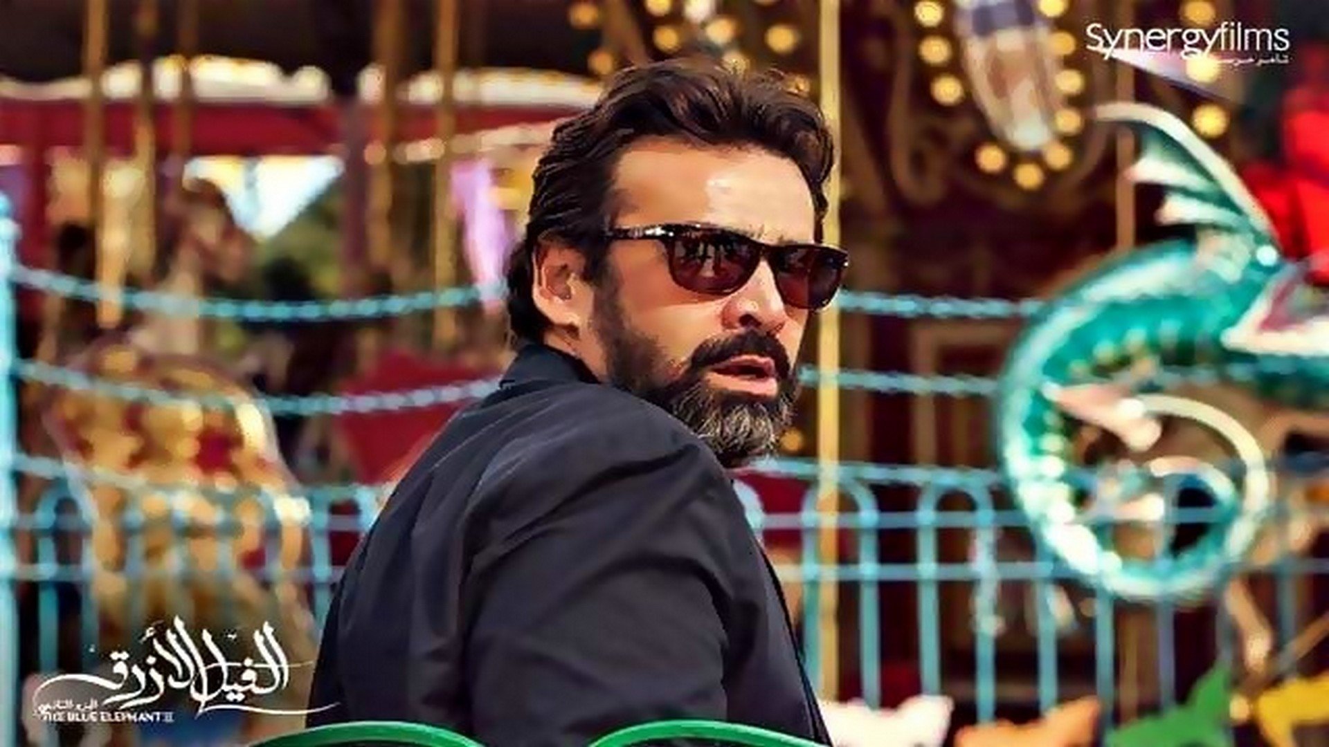 The Blue Elephant 2 (2019)