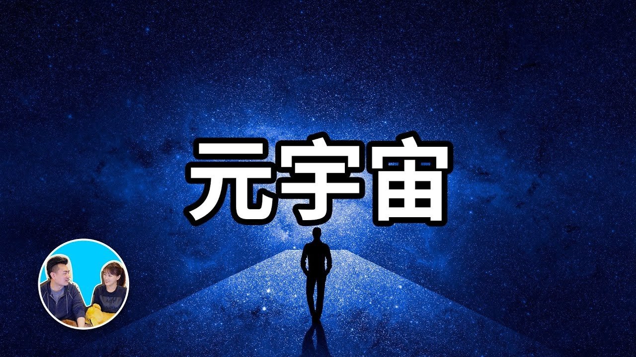 Episode 198