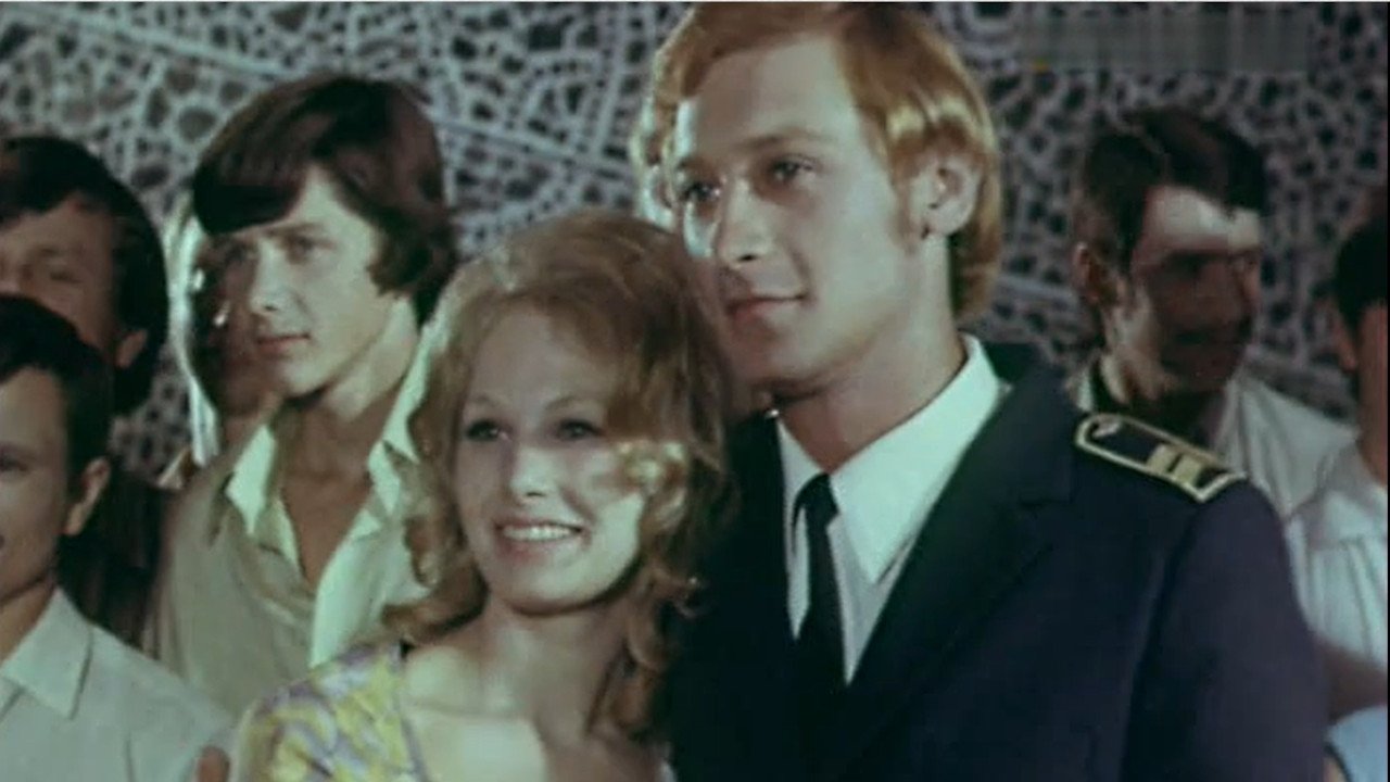 Ясь и Янина (1974)