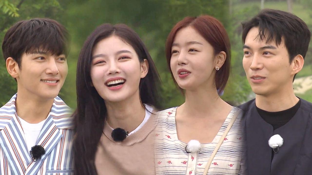 Running Man