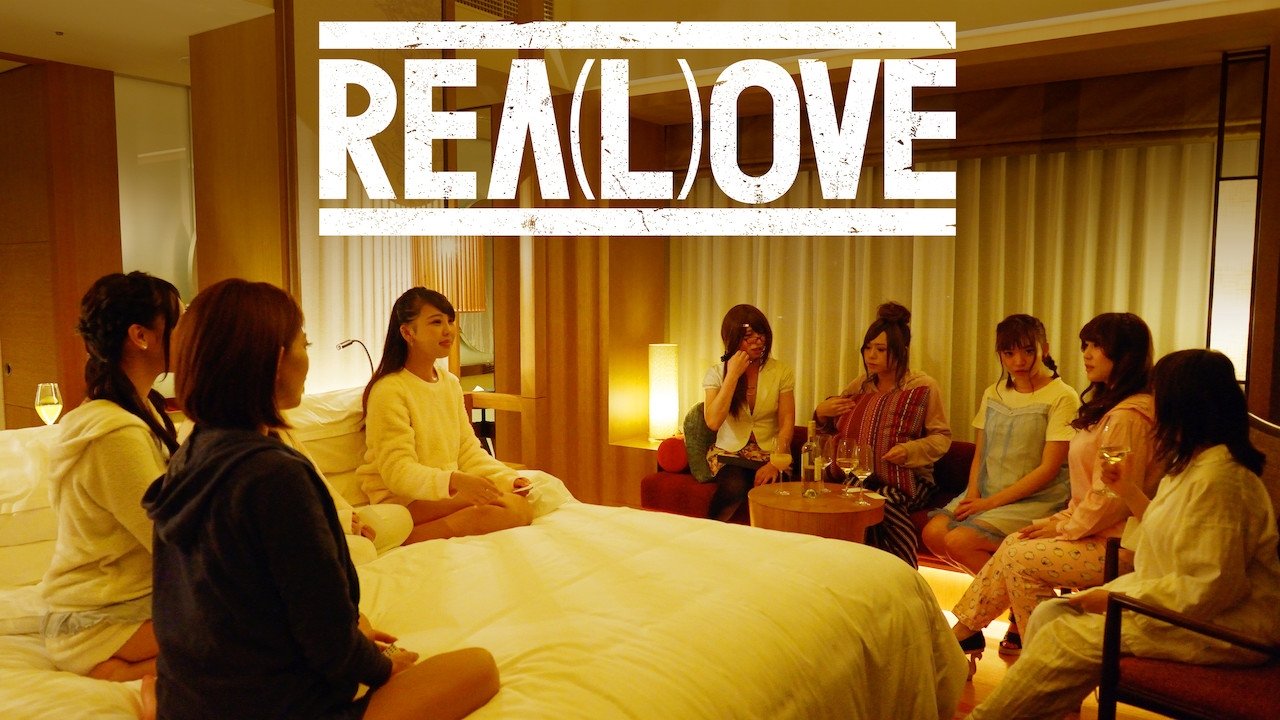 REA(L)OVE