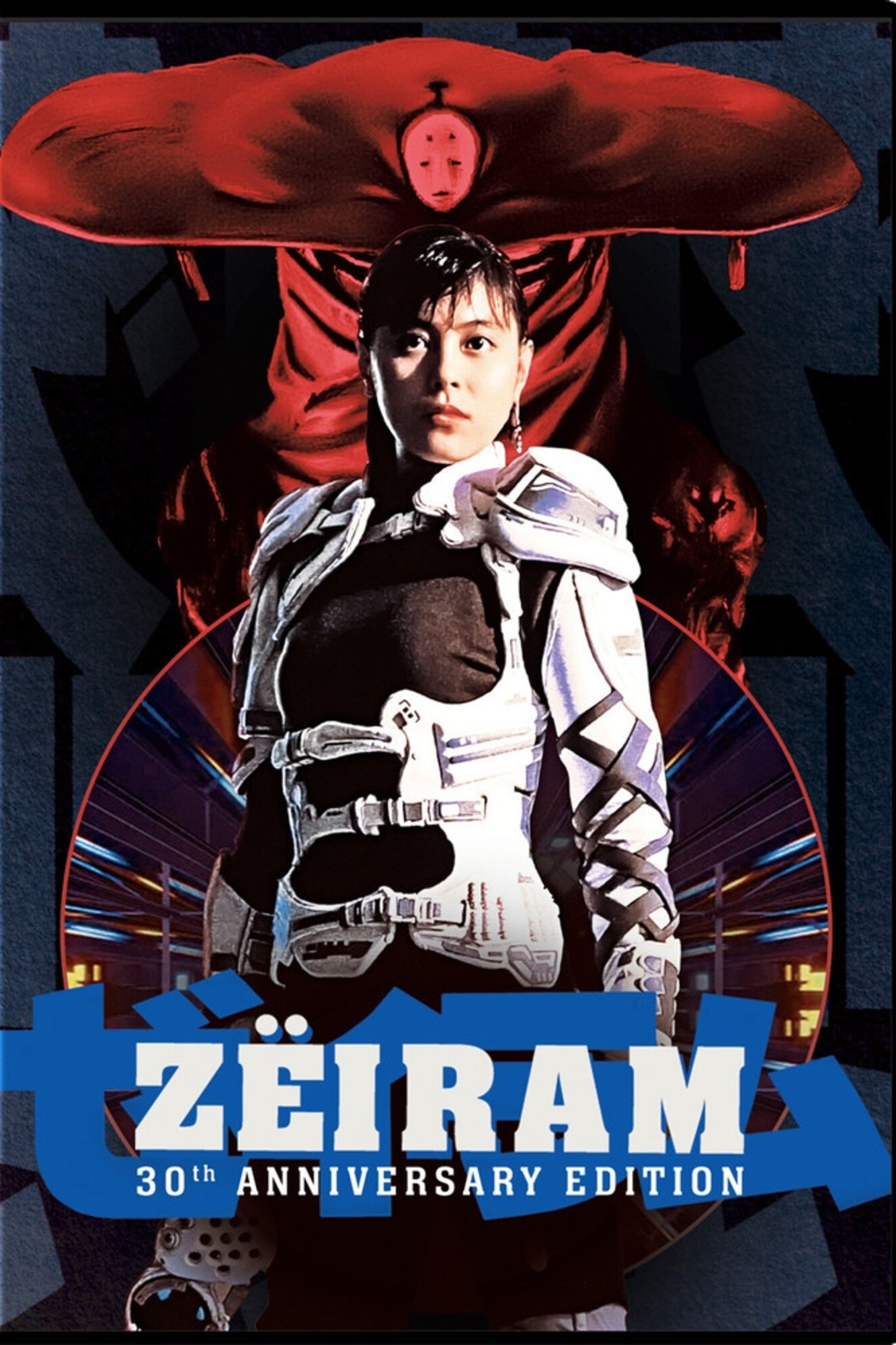 Zëiram