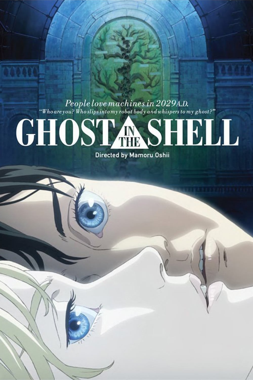 1995 Ghost In The Shell