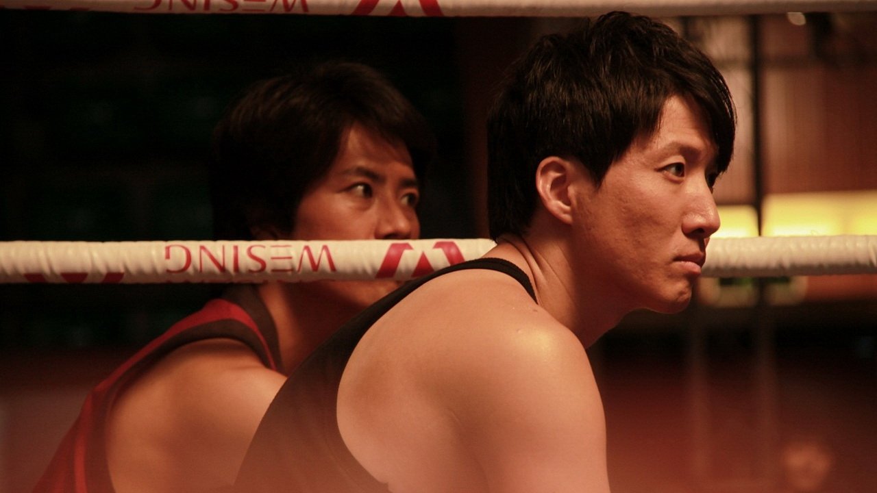 Fight the Fight (2011)
