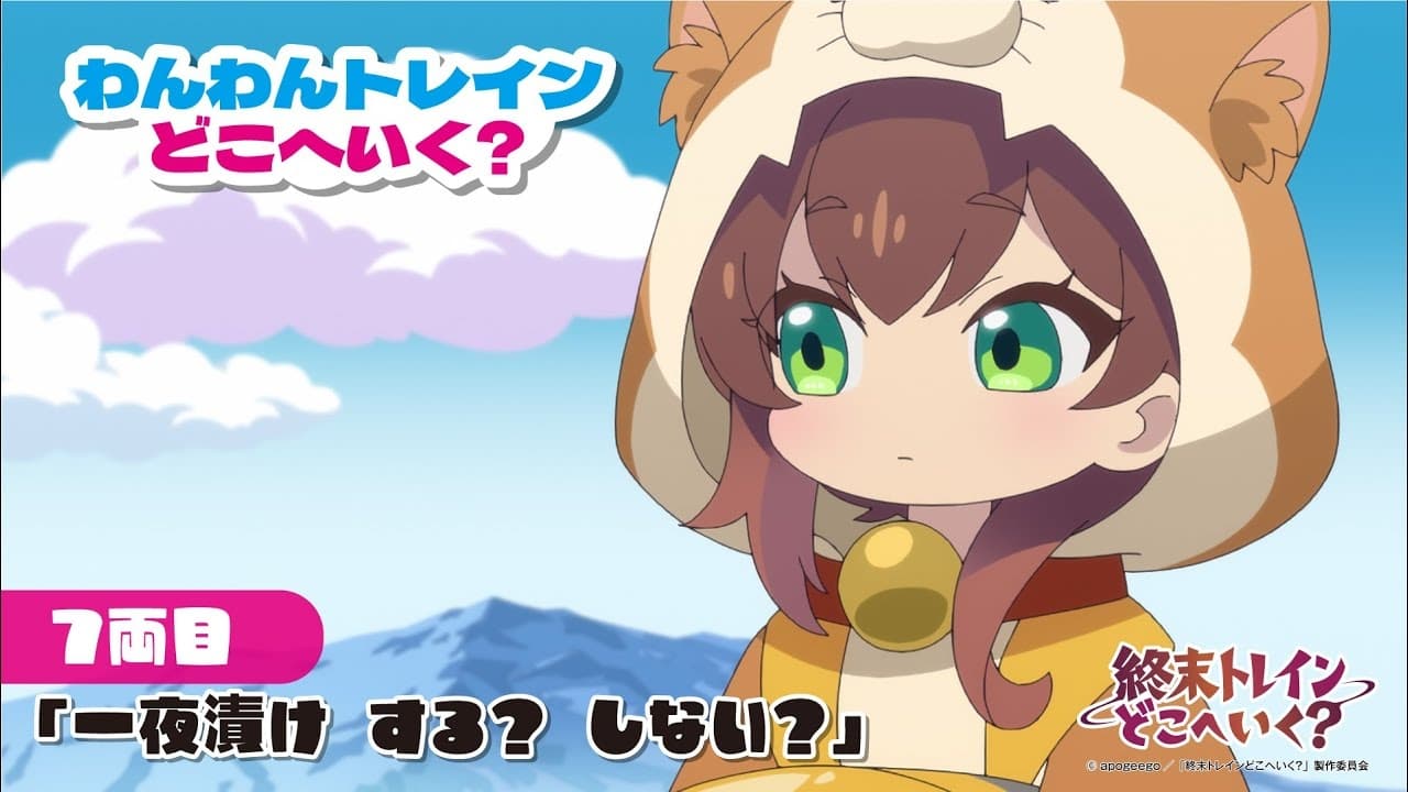Thumbnail for Mini Anime 7 Season 0 Episode 7
