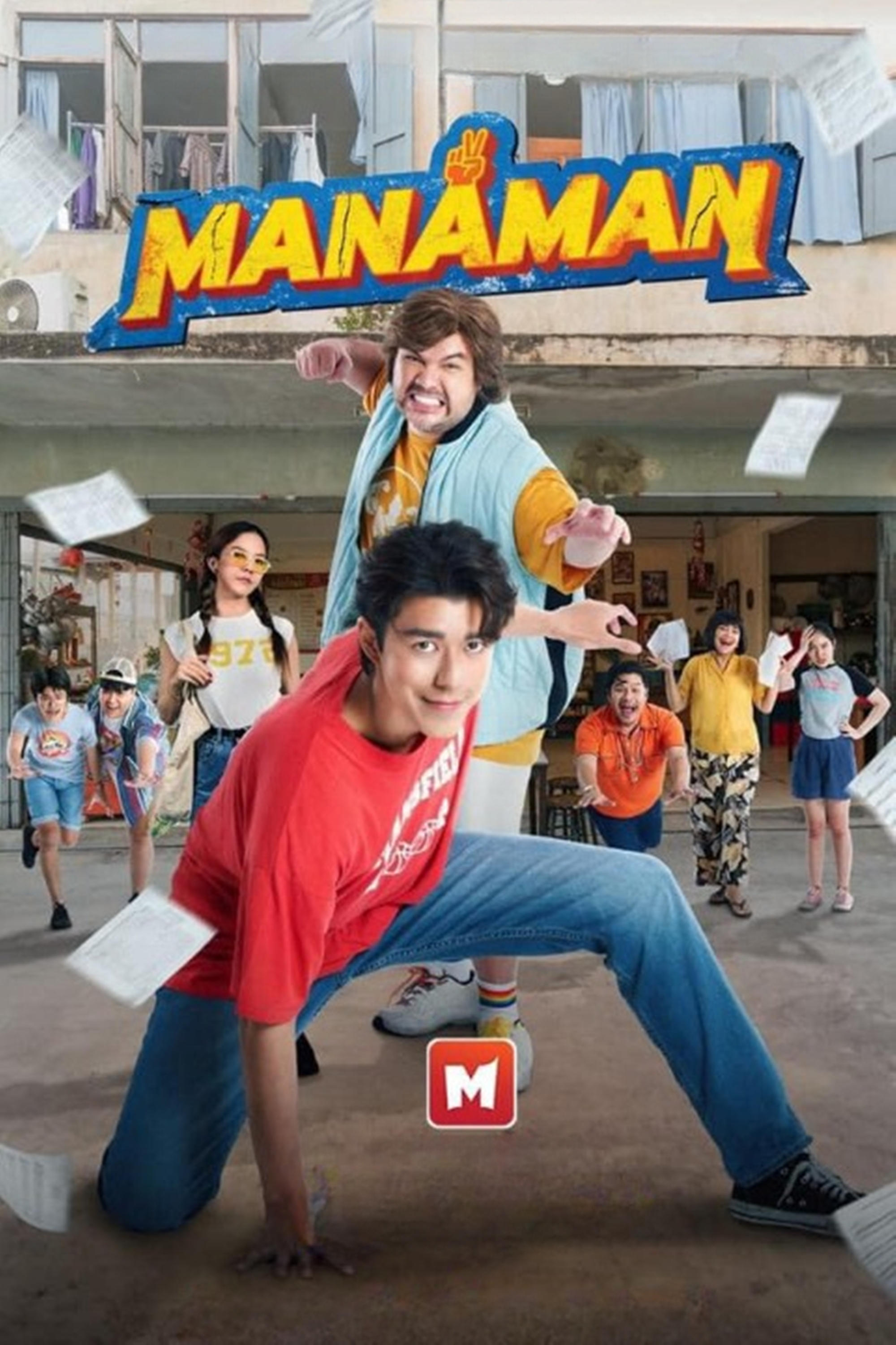 Mana Man ( 2024 ) Mana Man ( 2024 )