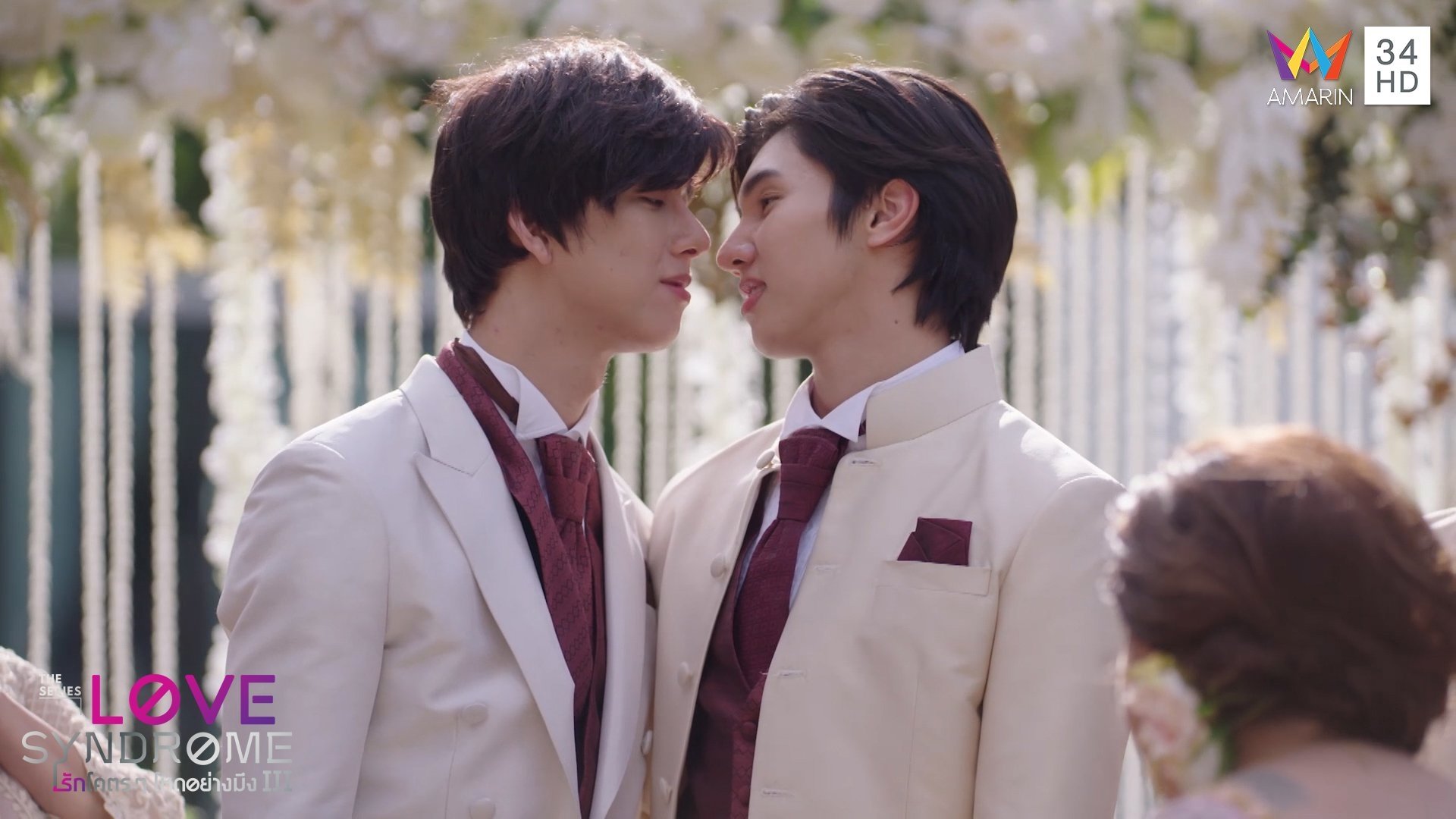 Love Syndrome III: Uncut Version