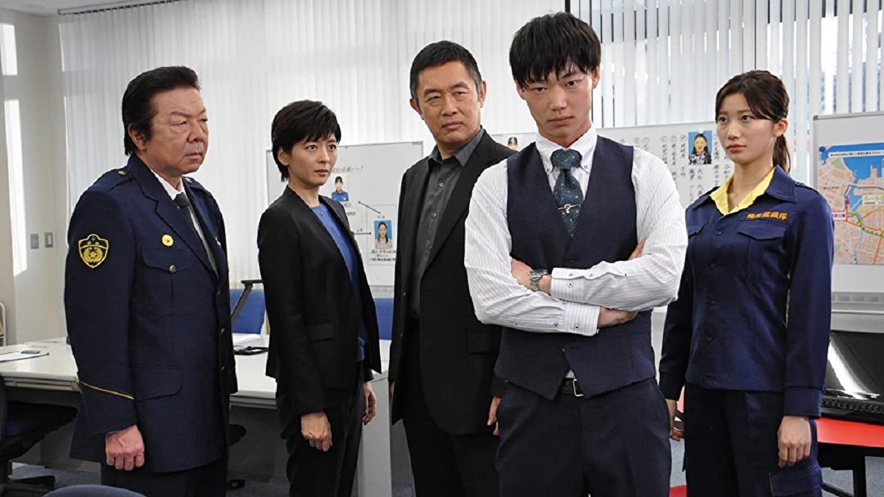 全身刑事 (2020)