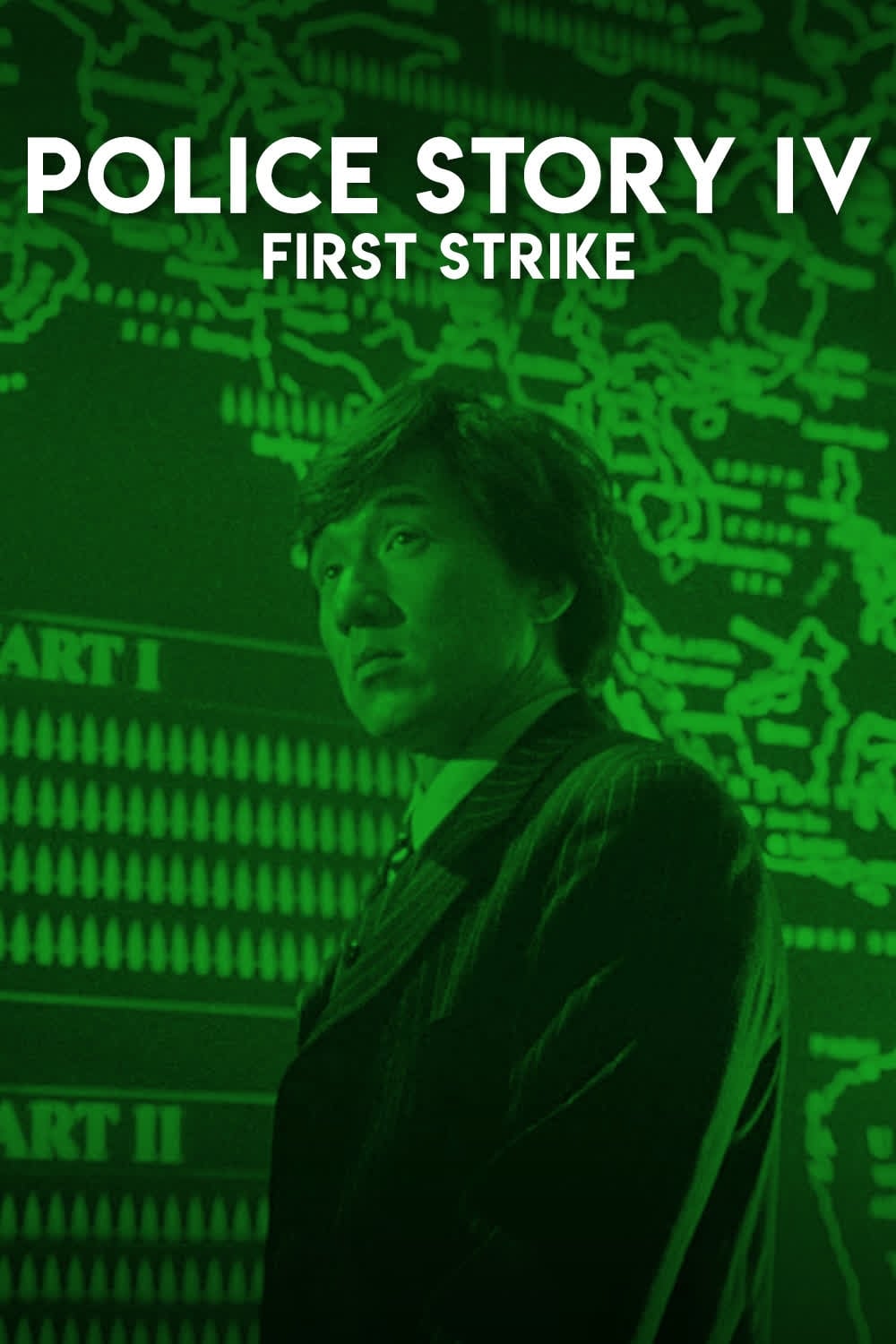 1996 Police Story 4: First Strike