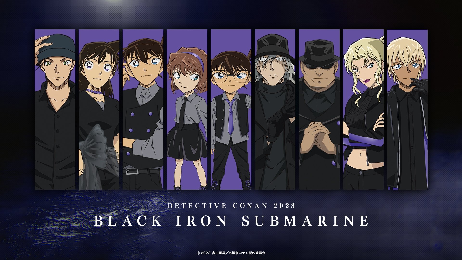 Detective Conan: Black Iron Submarine