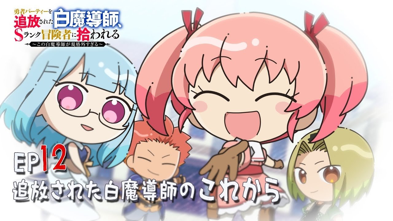 Episode 12 第 12 集