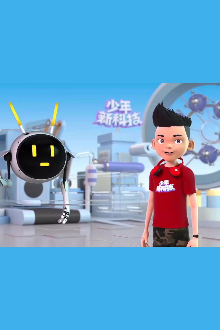 poster season Season 37