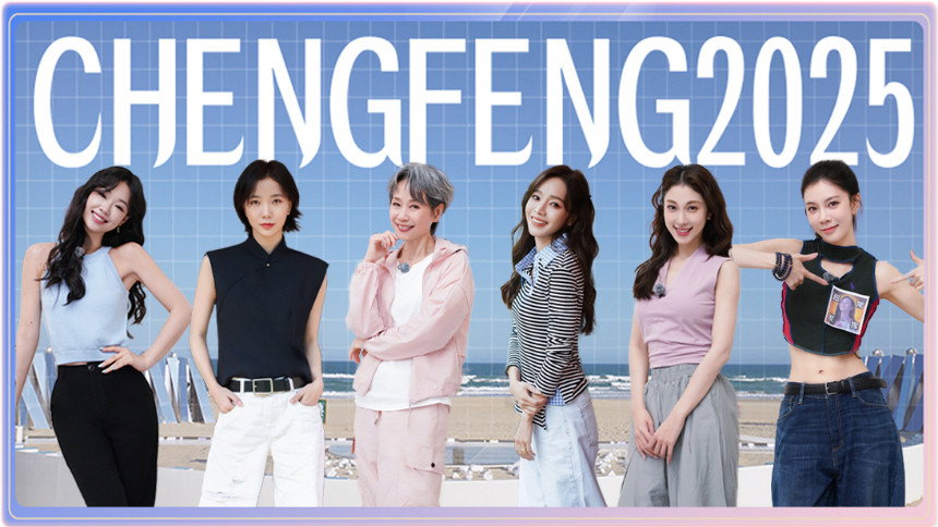 2025 &middot; Extra Version EP12