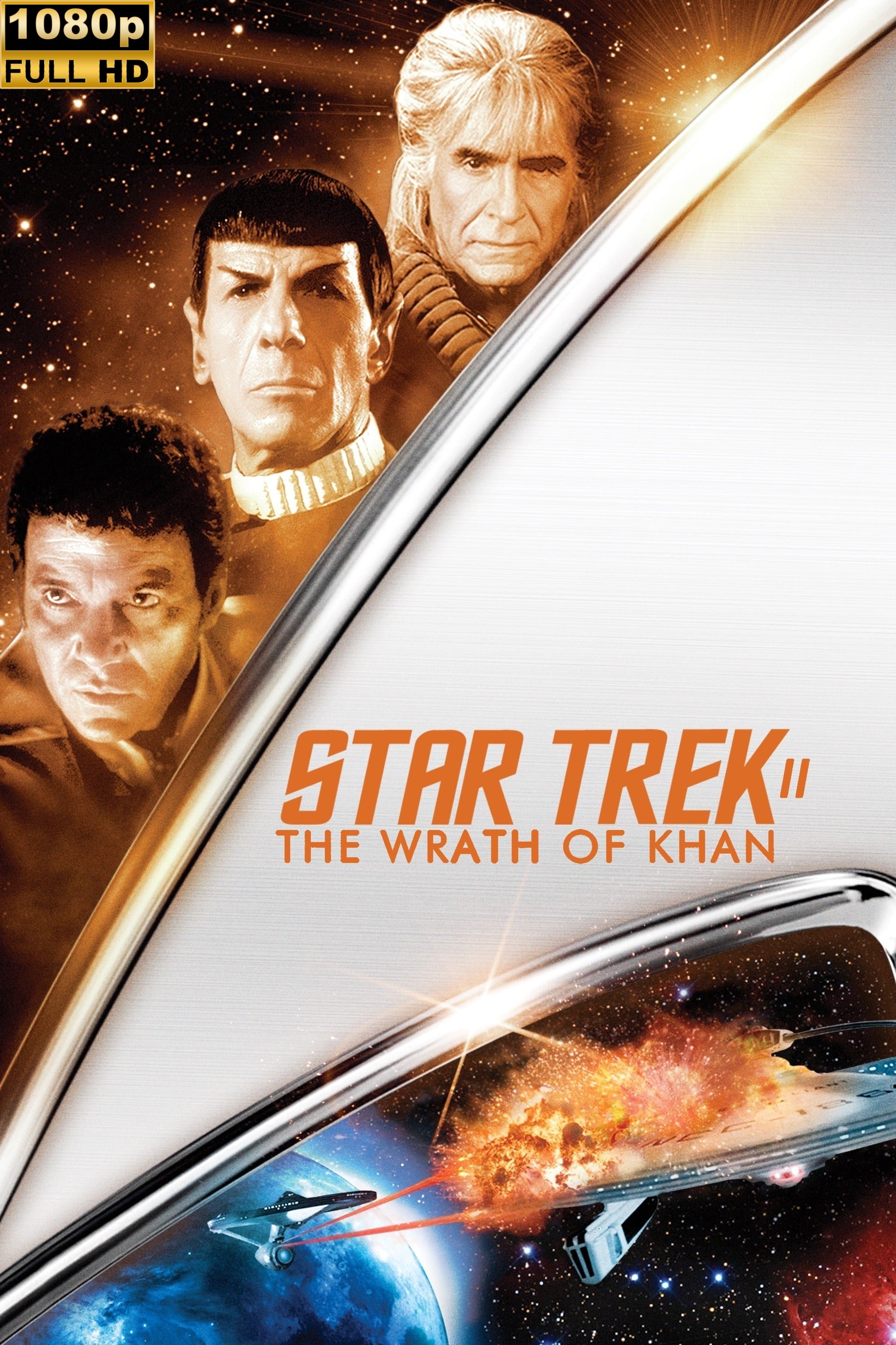 Star Trek II: The Wrath of Khan