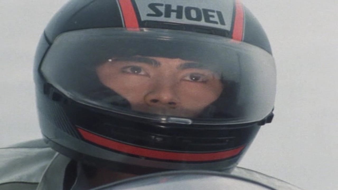 仮面ライダー - Staffel 8 Folge 34 (1970)