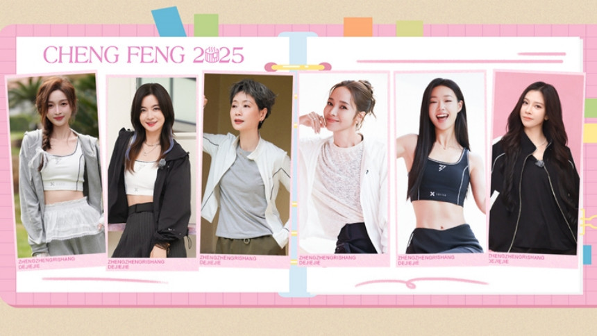 2025 &middot; Up! Sisters EP7