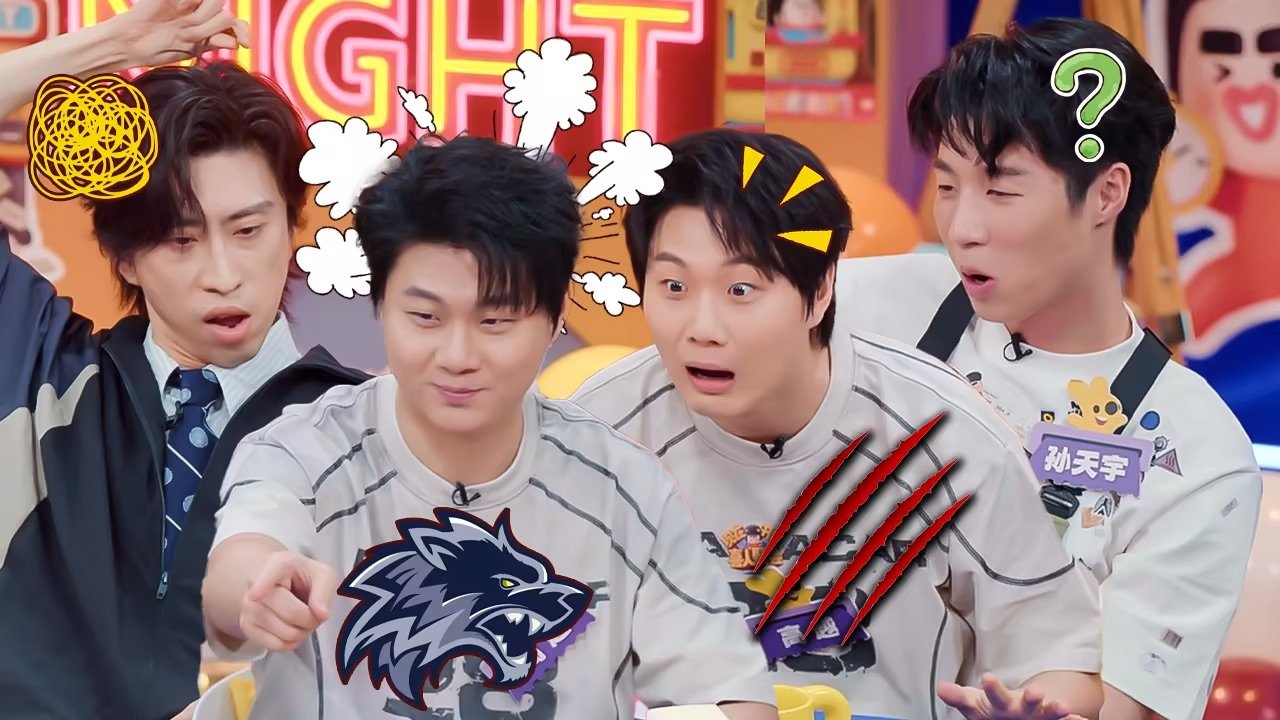 Amazing Night Season 0 :Episode 150  S2 Amazing Party EP6