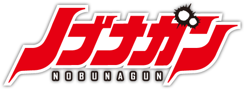 Nobunagun
