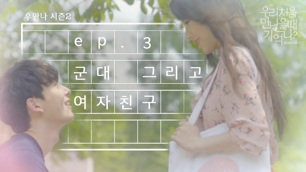Episode 3