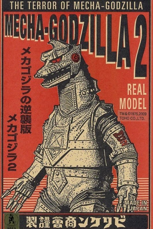 Terror of Mechagodzilla