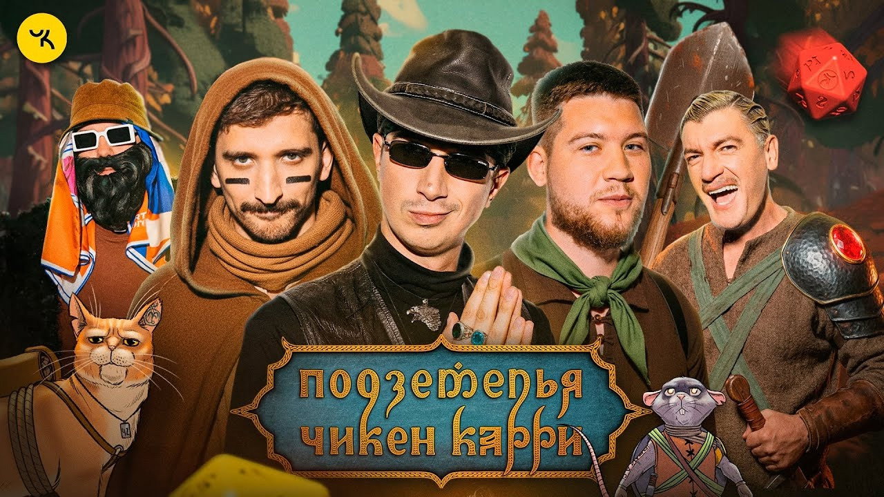 Episode 46