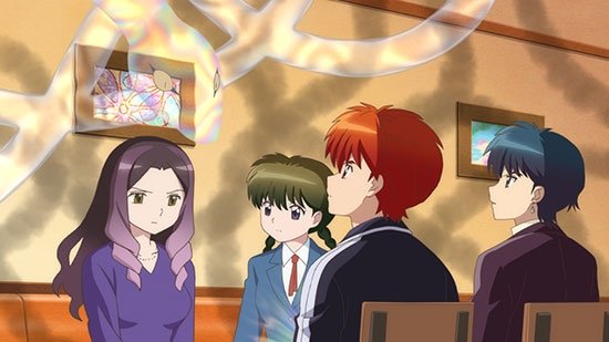 Rin-ne