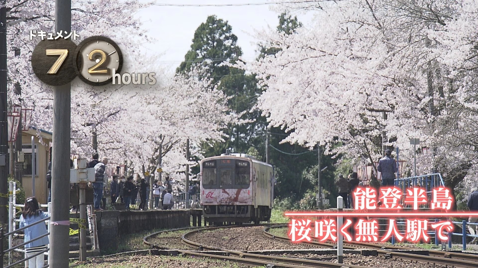 Episode 12