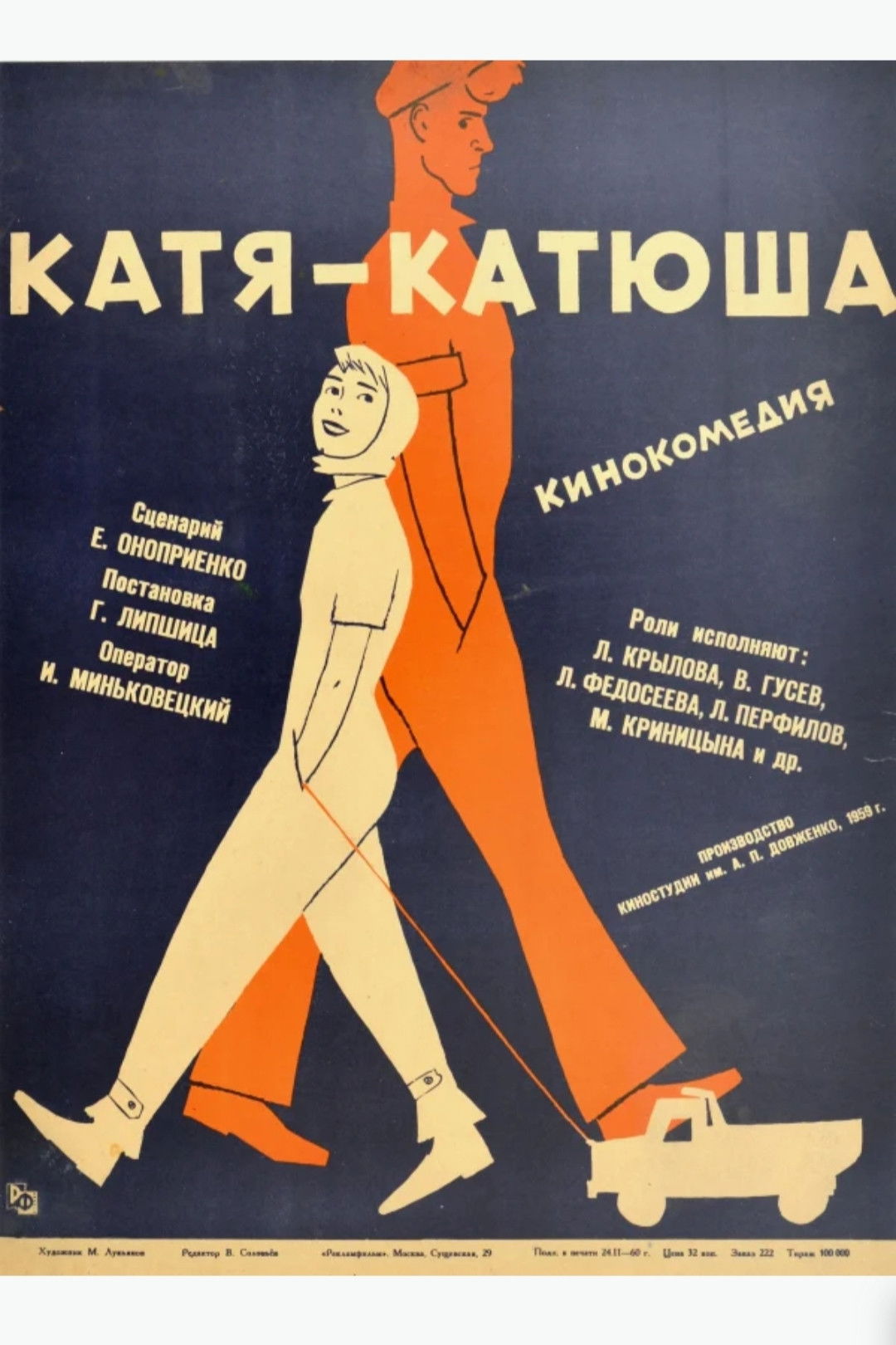 Poster image