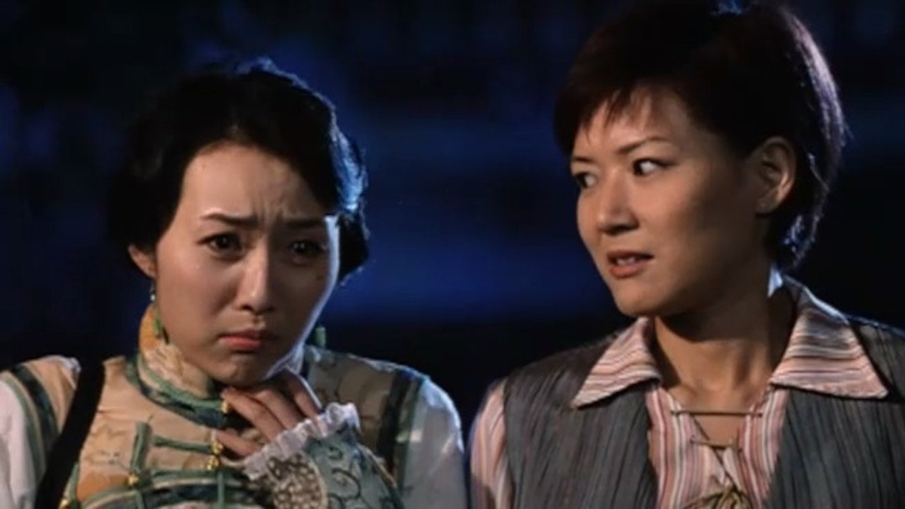 Vampire Super (2007)