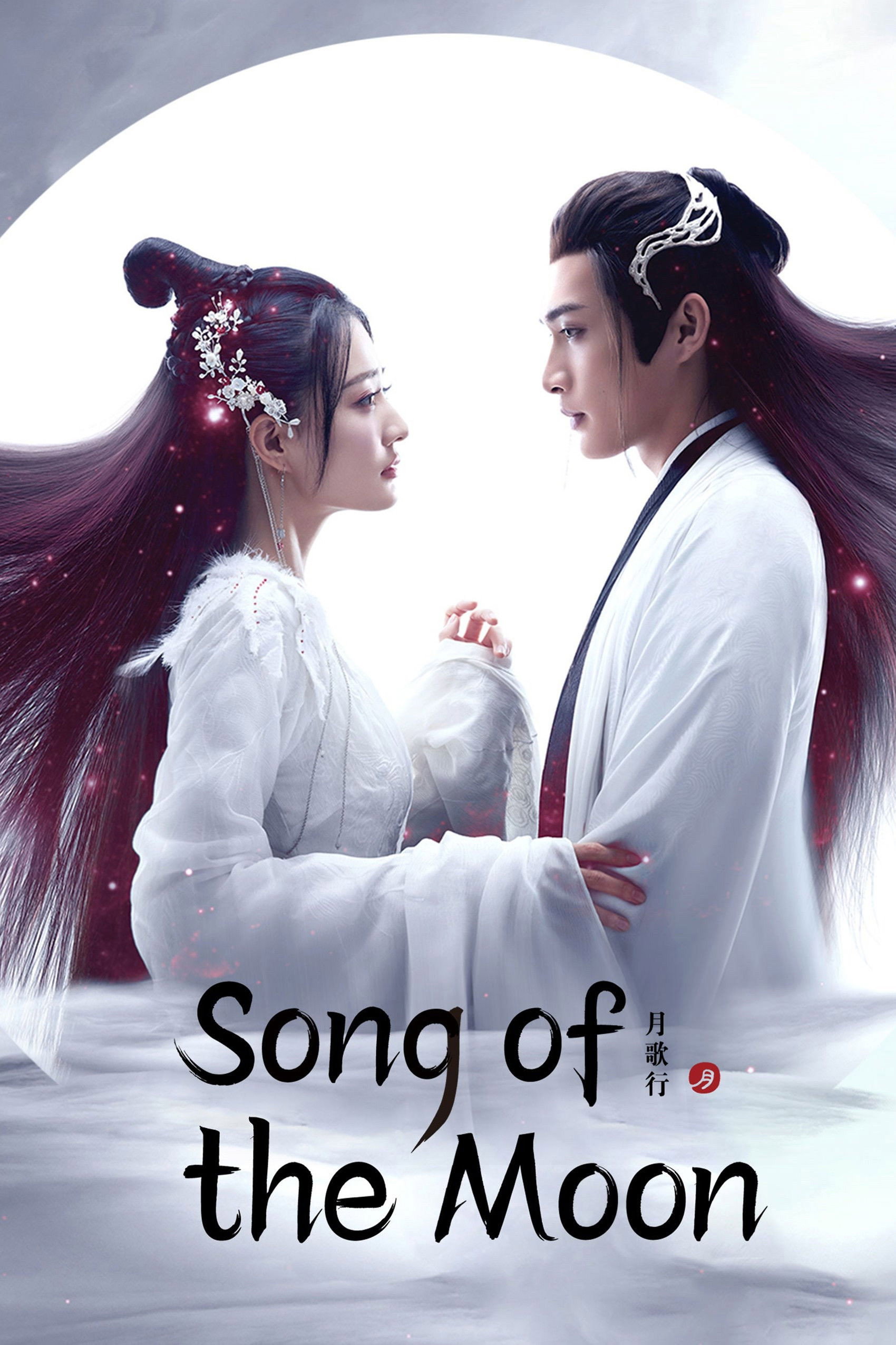 Song of the Moon - Season 1
