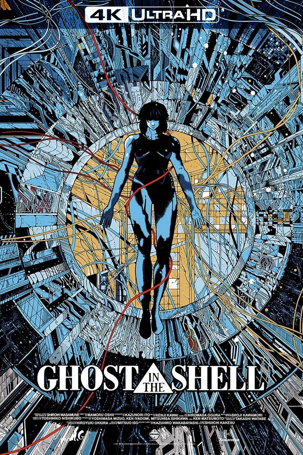 Ghost in the Shell