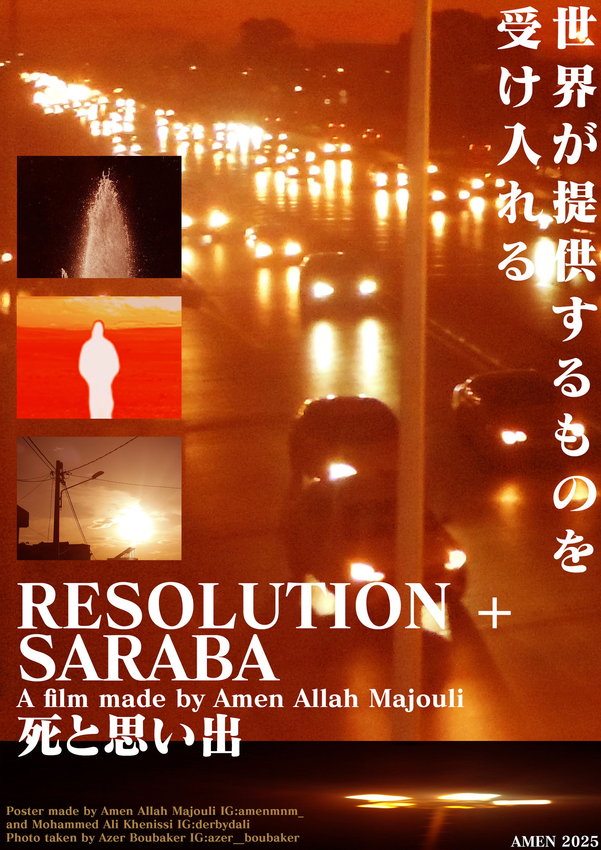 RESOLUTION + SARABA