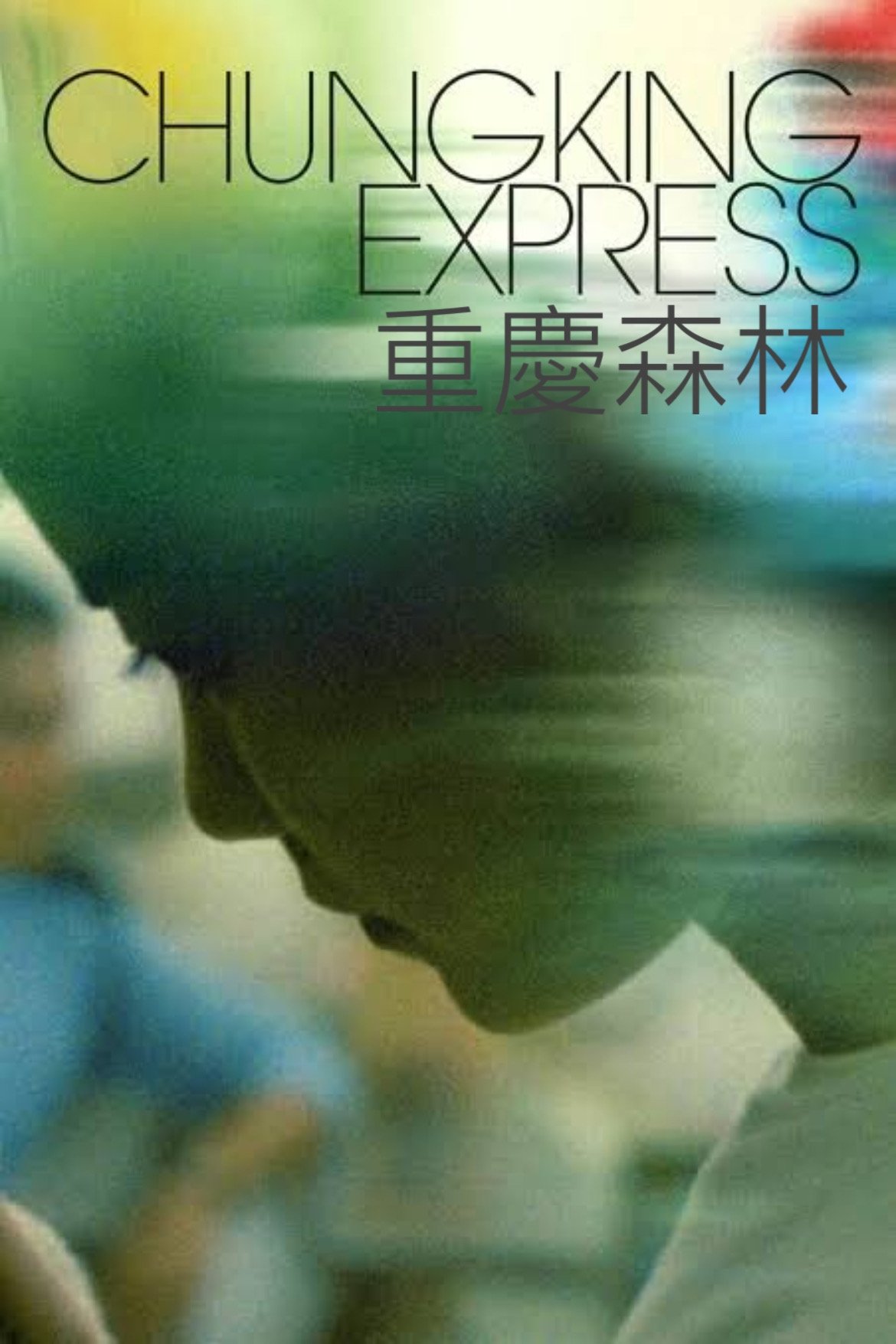 Chungking Express