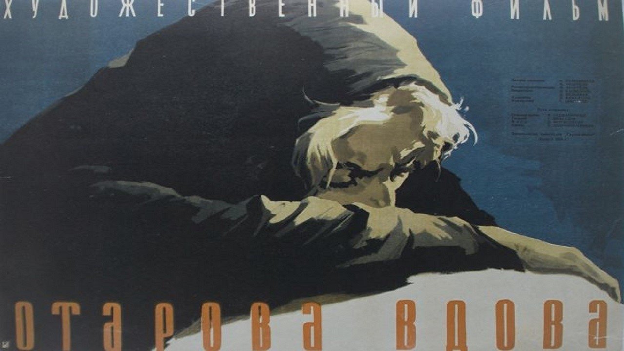 Otar's Widow (1957)