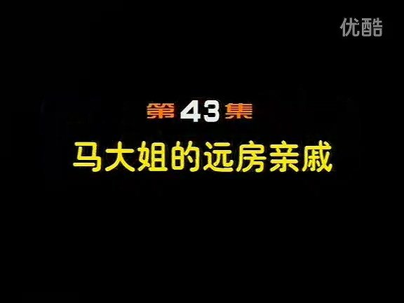 Episode 43