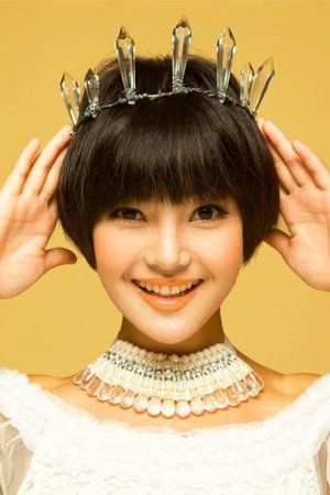 et billede af Guo Yan