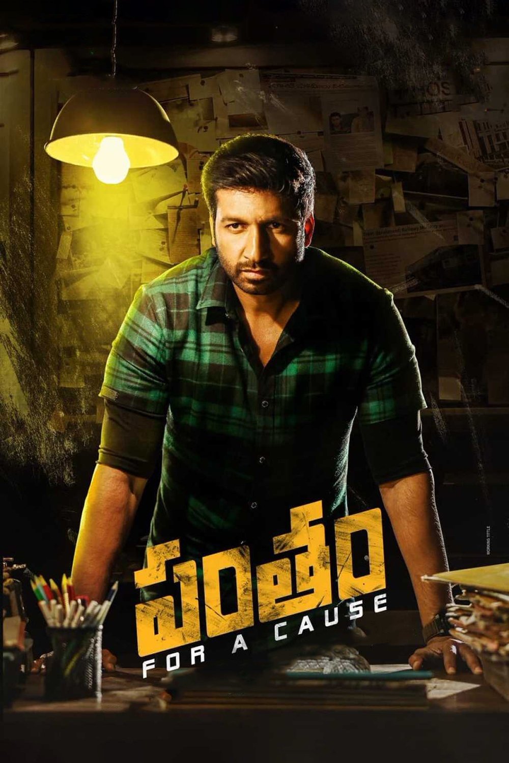 Pantham 2018 Dual Audio Hindi ORG 1080p 720p 480p WEB-DL x264 ESubs