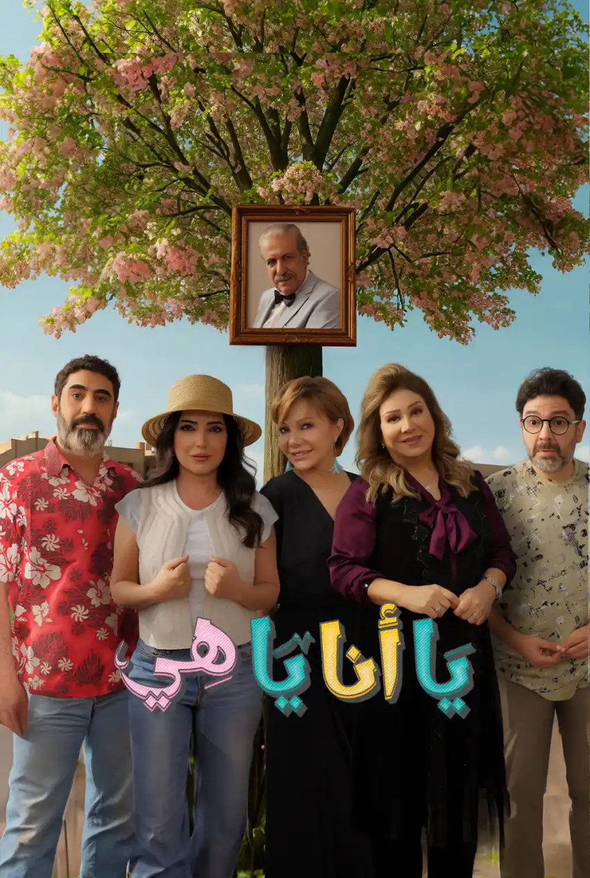 Poster image