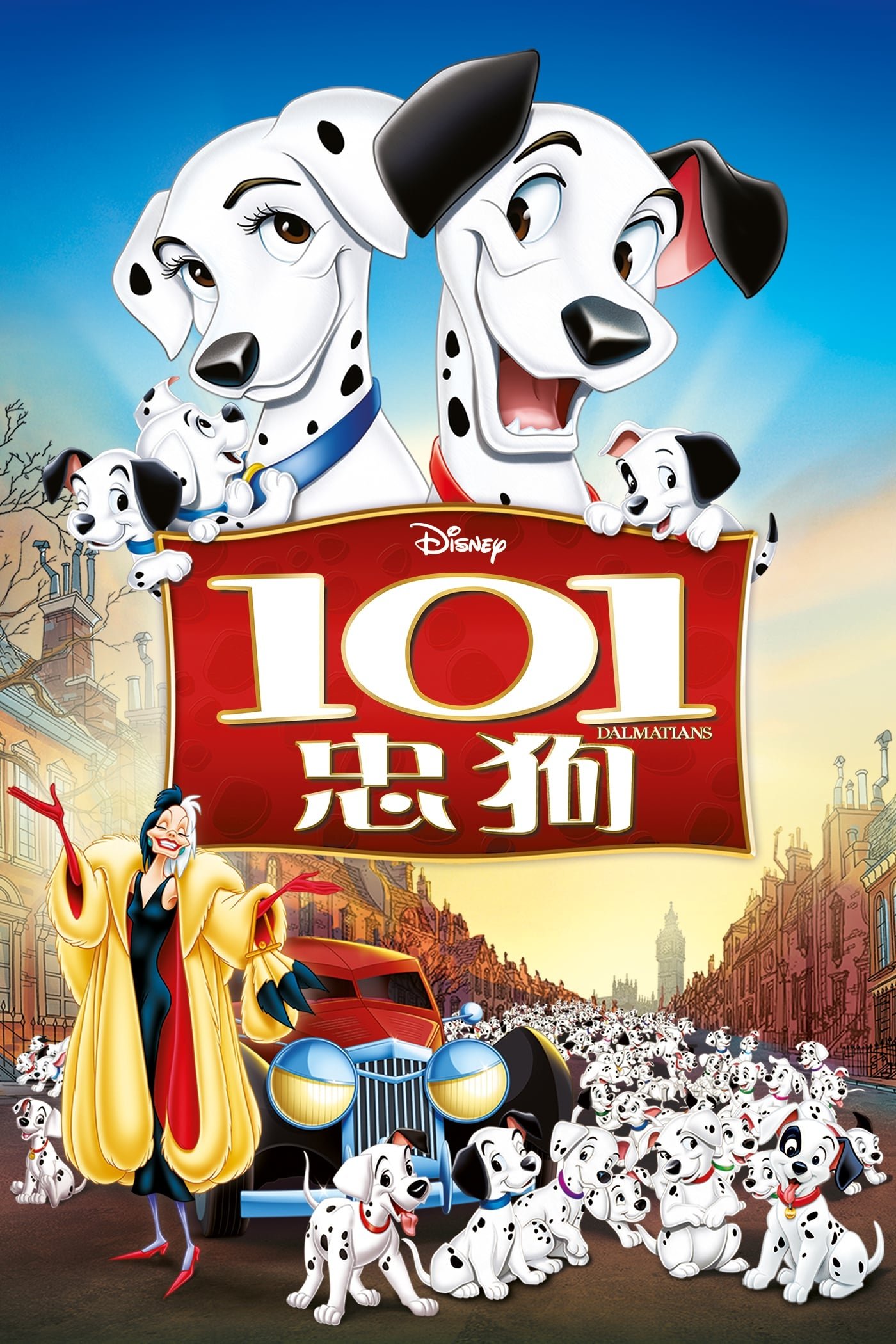 One Hundred and One Dalmatians