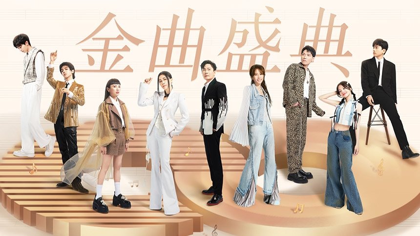 Thumbnail for S2 Stage Pure Version EP12 Season 0 Episode 113