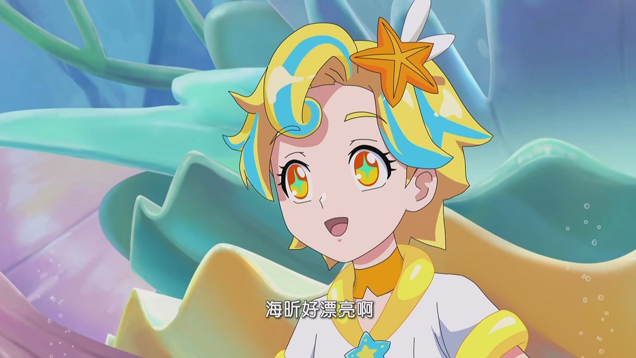 巴啦啦小魔仙之魔法海萤堡 - Épisode 12