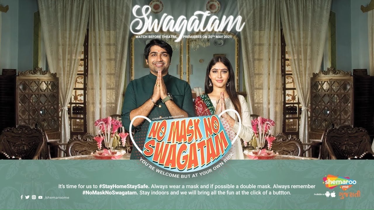 Swagatam (2021)