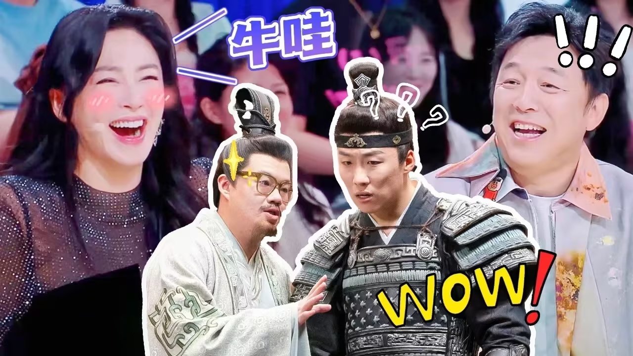 Thumbnail for Reaction EP3 Season 0 Episode 14